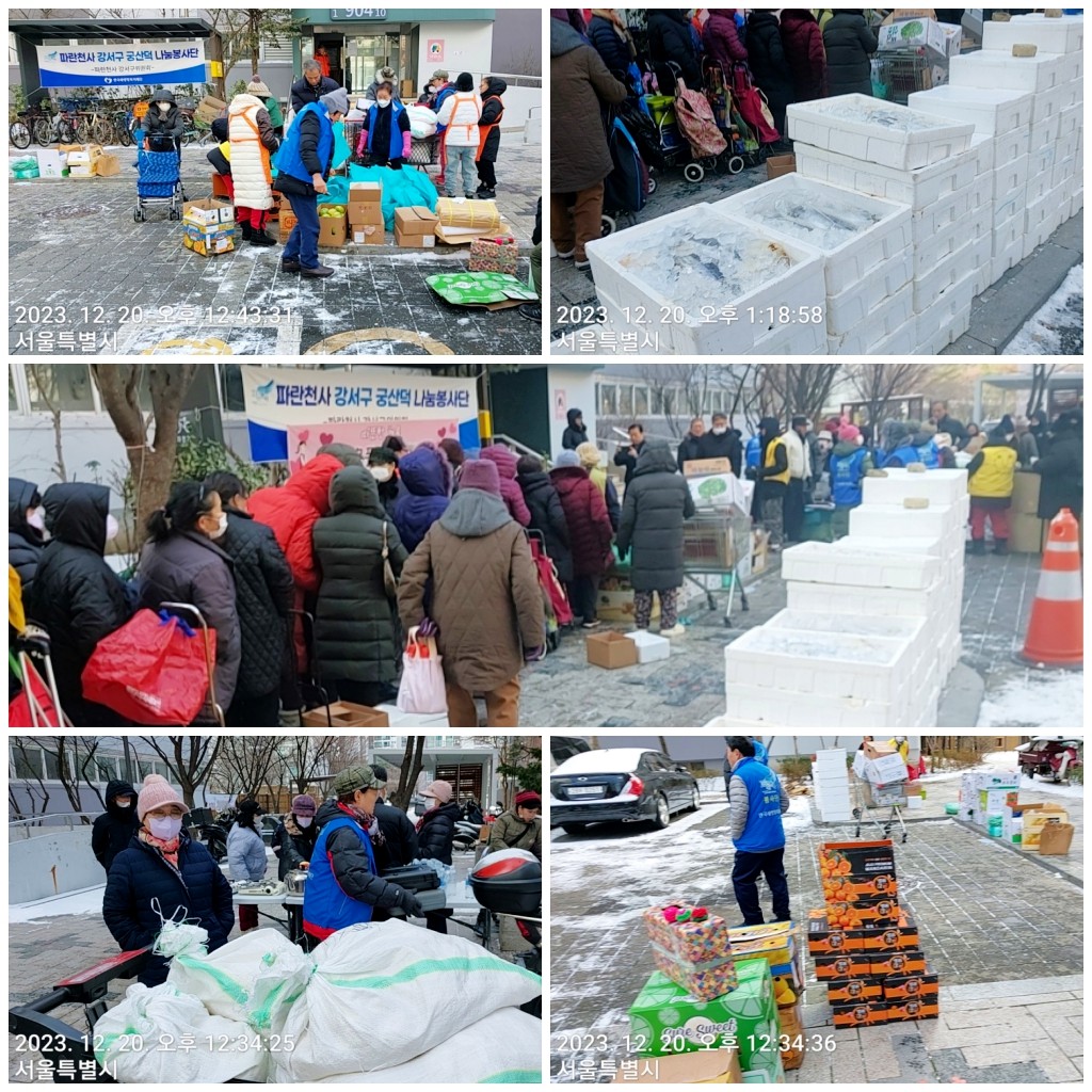 �����̹�������:layout 2023-12-26.jpg